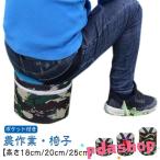  сельскохозяйственные работы стул поясница .. удобный сиденье .. поле работа сиденье .. вытащенный .... двор починка прополка садоводство tool легкий удобный товары садоводство для товары 