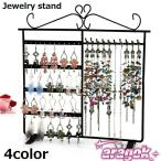  аксессуары подставка ювелирные изделия подставка держатель аксессуары la трещина дисплей серьги колье серьги мелкие вещи место хранения регулировка 