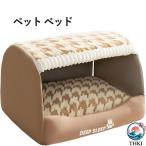  кошка собака bed зима домашнее животное bed [2025 зима модель? подушка разделение тип ]... выдвижной ящик type домашнее животное house теплый нежный складной купол type 2WAY теплоизоляция защищающий от холода холод . на 