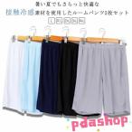  салон брюки контакт охлаждающий тонкий лето 2 шт. комплект спорт мужские трусы под бермуды свободно мужской одноцветный пижама шорты 5 минут длина талия резина .... большой 