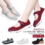  спортивные туфли средний пожилые люди обувь лето ... легкий ... Chan уход обувь сменная обувь уход обувь текстильная застёжка обувь женский li - bili обувь широкий свободно обычно надеть обувь 