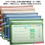 A4 сетка кейс большая вместимость застежка-молния кейс сумка книга@ файл блокнот для заметок документы inserting документы кейс канцелярские товары офисная работа сопутствующие товары прозрачный папка -a4 файл 