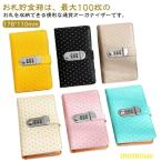 o. копилка деньги классификация банкноты управление файл жнец -. золотой блокнот новогодний подарок inserting прозрачный заправка имеется стиль симпатичный Kirakira n стразы da