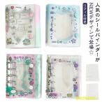  наклейка . блокнот для заметок симпатичный Note M5 размер жнец - наклейка блокнот заправка имеется симпатичный ребенок взрослый герой оригинал блокнот наклейка kore