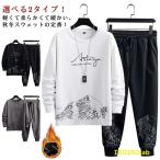  обратная сторона ворсистый верх и низ выставить теплый джерси длинный рукав зима тонкий пижама верх и низ в комплекте выставить тренировочные брюки мужской осень тренировочный теплый ...