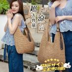 ショッピングストローバッグ かごバッグ ショルダー かごバッグ カゴバック ハンドバッグ かごバッグ 大容量 ボタン付き 夏 バック ショルダー 軽い ストローバッグ かわ