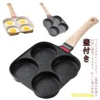 ショッピング仕切り 朝食フライパン 仕切りフライパン フライパン 目玉焼き 4つ仕切り 卵焼き器 フライ返しと油ブラシ付き お弁当 IHガス兼用  4点組 卵焼き 大判