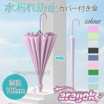 [ эластичный скользящий с чехлом зонт 9 цвет ] с чехлом зонт 16. Jump зонт зонт женский мужской compact зонт зонт складной способ . сильный водонепроницаемый автомобильный зонт 