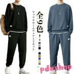  верх и низ в комплекте мужской выставить футболка 2 позиций комплект весна осень-зима салон одежда пижама casual брюки-джоггеры спальная одежда модный вафля 