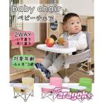  везде детский стул стол стул low стул младенец стул . еда стул складной стул Kids стул для малышей безопасность ремень имеется скольжение останавливаться 