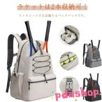  обувь inserting теннис чехол для ракетки для мужчин и женщин большая вместимость ученик неполной средней школы теннис задний теннис сумка водоотталкивающий теннис рюкзак теннис сумка спорт li