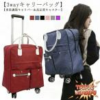  рюкзак женский Carry чемодан 18 20 дюймовый машина внутри принесенный 2WAY 3WAY Carry рюкзак покупка Carry 360 раз вращение Cath 