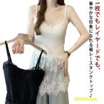 ショッピングタンクトップ レディース ノースリーブ キャミソール キャミソール レース トップス レディース タンクトップ ロング 付け裾 インナー レイヤード レース切り替え 裾フ