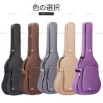  гитара кейс gig сумка akogi кейс полужесткий чехол акустическая гитара кейс 41 дюймовый подушка имеется 2WAY рюкзак type рука .