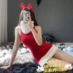 ショッピングサンタ サンタコス レディース セクシー サンタ 衣装 クリスマス 可愛い コスプレ衣装 レディース サンタ コスチューム 女性 大人 サンタクロース サンタコスプレ エロ