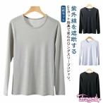 2 шт. комплект охлаждающий внутренний длинный рукав t рубашка мужской лето контакт охлаждающий THKJ сетка . пот скорость . dry ... tops лёд шелк Tsi модный удобный красивый .