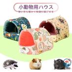  хомяк house зима нежный дом домашнее животное house купол type спальный мешок многофункциональный маленький магазин спальный мешок развлечение место мягкая игрушка материалы теплоизоляция теплый карман холод . меры шиншилла 