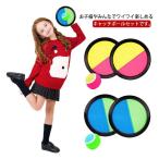  уличный игрушка движение .... развлечение catch мяч -тактный отсутствует аннулирование уход за детьми . спорт flying диск детский сад родители . игра Magic te-