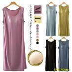  cup имеется One-piece женский безрукавка длинный длина футболка One-piece салон одежда длинный One-piece часть магазин надеты body type покрытие .....