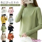  чистый . стрейч теплый теплый ... вязаный тянуть over ta-toru шея вязаный tops толстый внутренний зима осень длинный рукав - 