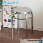  раунд табурет нержавеющая сталь стул диаметр 30cm высота 45cm серебряный нет машина качество стильный в машине накладывающийся Корея интерьер старт  King круг форма крепкий популярный модный 