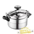 ショッピング圧力鍋 両手圧力鍋 家庭用圧力鍋 屋外用小型圧力鍋 防爆ポット ステンレス圧力鍋 ガス/電磁調理器用 圧力鍋 小型