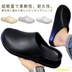  сабо обувь садоводство обувь сабо обувь кок обувь мужской сабо женский пятка нет кок обувь кухня обувь салон надеть обувь 