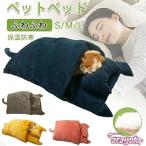  для домашних животных спальный мешок домашнее животное bed домашнее животное futon кошка для для домашних животных кошка bed кошка futon ........... нежный теплый теплый ..ma