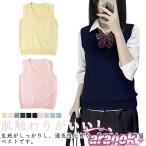  форма осень-зима choki лучший женщина вязаный лучший одноцветный вязаный V шея женщина ученик старшей школы студент school Kids свитер через год посещение школы школьный жилет возможно 