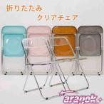  популярный стул Северная Европа стекло прозрачный стул прозрачный стул складной стул старт  King стул складной стул рабочий стул складной compact 