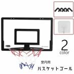  корзина гол для помещений Mini автобус ребенок детский склеивание тип приклеивание тип движение нехватка аннулирование спорт -тактный отсутствует departure .. вытащенный орнамент склеивание крюк имеется рамка-оправа 