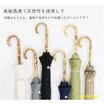 伝統和風★傘 レディース 大きめ バンブーハンドル 雨傘 ジャンプ傘 長傘 おしゃれ 16本骨傘 折れにくい 竹ハンドル 晴雨兼用 ...