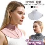  Rush Guard UPF50+ охладитель для шеи контакт охлаждающий шея с покрытием . воротник шея .... лето скорость . тонкий ультрафиолетовые лучи меры выгоревший на солнце участок предотвращение . пот скорость . выгоревший на солнце участок меры 