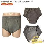 300cc брюки трусы при недержании ..500cc День отца недержание . запрет металлический маска мужской . запрет боксеры . вода брюки большая вместимость одноцветный брюки мужской утечка 