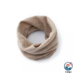 カシミヤ ネックウォーマー スヌード ウール 羊毛 防寒 保温 暖かい 薄手 柔らかい バイク 自転車 アウトドア 用 メンズ レディース 男女兼用 ギフト