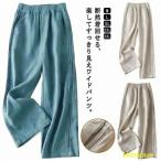 50 плата женский широкий красивый . высокий талия .. брюки брюки хлопок длинный хлопок широкий брюки длинные брюки свободно мягкость талия 