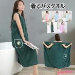 ショッピングバスタオル 着るバスタオル 大きい サイズ バスタオル タオル ラップタオル 大人用 レディース 大判 可愛い 花柄刺繍 バスローブ 吸水 速乾 子育てママ 母の日 キャミソール