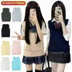  женщина школьный жилет школьный жилет форма лучший вязаный лучший V шея вязаный свитер форма одноцветный лучший вязаный лучший женщина высота сырой посещение школы .