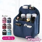 ショッピングバッグインバッグ バッグインバッグ リュック サイズ レディース 収納 ポケット メンズ カラー シンプル ブラック インナーバッグ 整理 大容量 マチ ファスナー