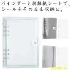 A5 A6 50 шт. комплект отшелушивание бумага сиденье наклейка . покрытие двусторонний отшелушивание бумага ручная работа дыра жнец - большая вместимость наклейка развлечение A4 размер A5 размер наклейка kore расческа 