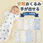  baby swa доллар одеяло baby swa доллар работник по уходу за детьми .. рука .... симпатичный младенец хлопок 100% ночь плач . меры mo low отражающий меры слипер ...