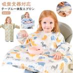 o еда фартук baby фартук длинный рукав . еда фартук рукав имеется нагрудник слюнявчик младенец скатерть в одном корпусе водонепроницаемый Kids детский . еда 