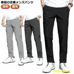 ... длинные брюки скорость . удобный резина талия незначительный . скорость . весна лето мужской легкий тренировочные штаны вентиляция casual брюки брюки одноцветный Golf pa