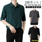  белый чёрный рубашка-поло Fit рубашка-поло половина рукав . вода скорость . кнопка down одноцветный тонкий короткий рукав тонкий охлаждающий постоянный цвет кнопка down 