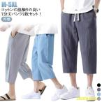  7 минут длина 2 листов комплект хлопок брюки колено внизу шорты . чувство мужской легкий брюки разрез обезьяна L одноцветный салон одежда . чувство укороченные брюки 