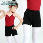 女の子 ダンス 半ズボン 女性 練習 3分ズボン 平角半ズボン 子供  バレエ 中国ダンス 体操服 ステージ衣装 おさらい会 ダンス用 人気 おしゃれ 快適