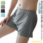  мужской мужской День отца трусы 3 шт. комплект контакт охлаждающий ....THKJ модный скорость . брюки летний нижнее белье охлаждающий Boxer стрейч удобный красивый .tei Lee 