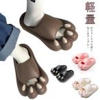ルームスリッパ ネコ足 クマ足 サンダル かいじゅう THKJ メンズ レディース 怪獣 面 白 おもしろ おしゃれ 快適 歩きやすい 履きやすい 人気 使いやすい