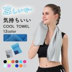  полотенце охлаждающий спорт полотенце полотенце для лица длина . охлаждающий полотенце тонкий прохладный полотенце мужской длинный полотенце женский один листов 2 шт. комплект .... уличный носорог k