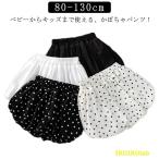  Kids одноцветный 110cm младенец рисунок тыква брюки ребенок bruma baby 100cm мужчина 120cm 130cm девочка полька-дот do модный удобный красивый .tei Lee 